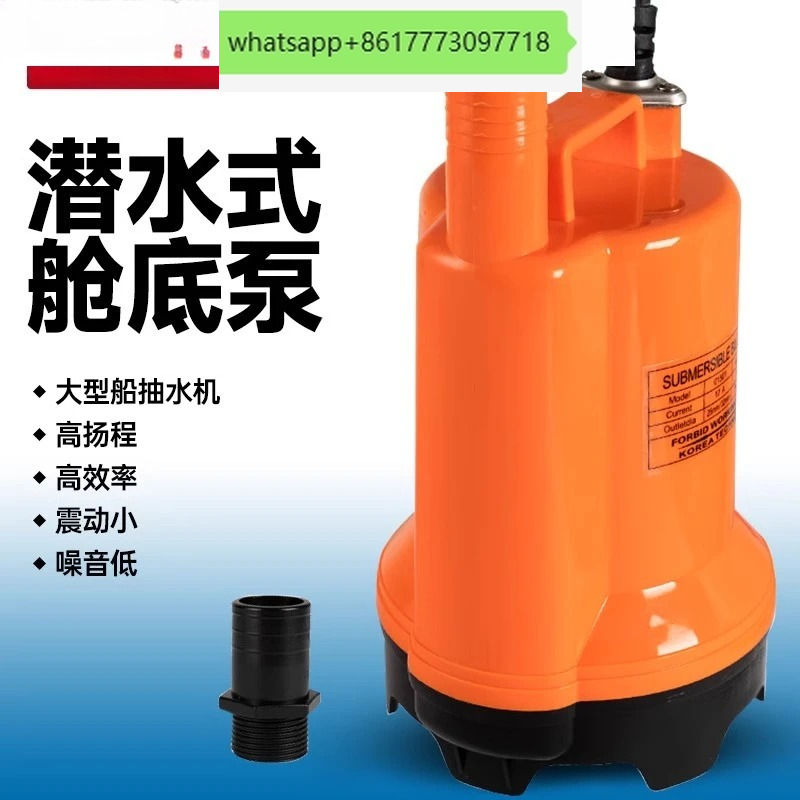 Marine bilge pump 12V24v DC su - Fishing Boat Bilge Pump ulasan dan harga