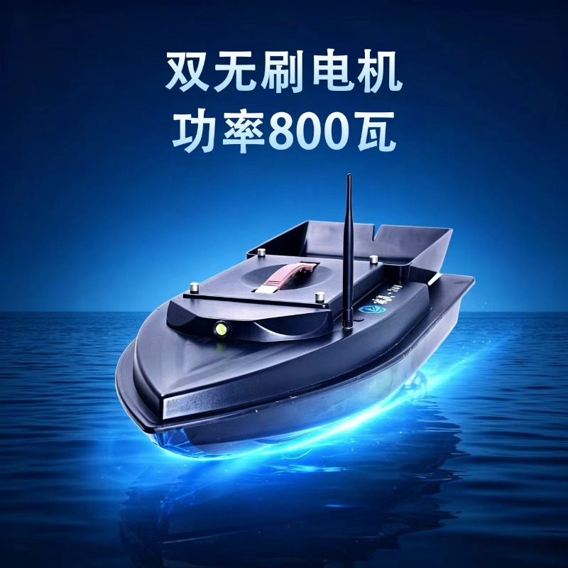 Intelligent Remote Control 24V - Fishing Boat Gps ulasan dan harga