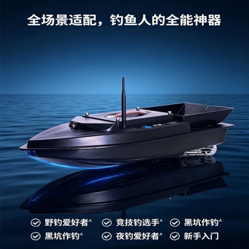 Intelligent Remote Control 24V - Fishing Boat Gps ulasan dan harga
