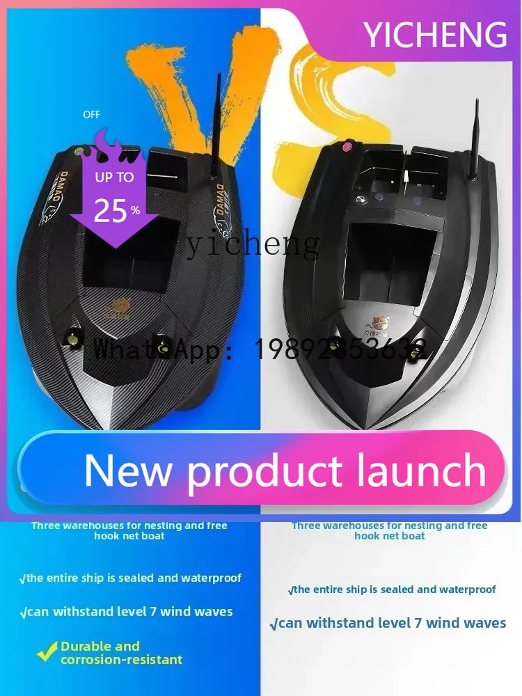 X8 GPS positioning 12V high-po - Fishing Boat Gps ulasan dan harga